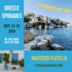Explore Greece's Sporades with Nauticed Flotilla. Join The Mamma Mia Tour Sept 12-19, 2026. Email: flotillas@nauticed.org